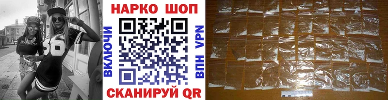 Что такое Новосиль Бошки Шишки Кокаин ГАШ А ПВП МЕФ