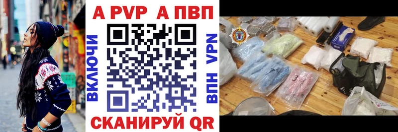 A PVP мука  hydra сайт  Новосиль 