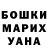 КОКАИН FishScale Zalena Ibigova