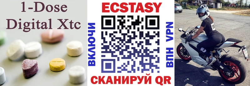 Ecstasy MDMA дарнет шоп Новосиль