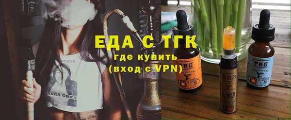 spice Абинск