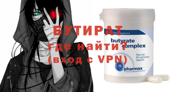 не бодяженный Абдулино
