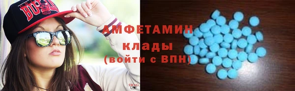 spice Абинск