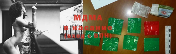 COCAINE Абаза