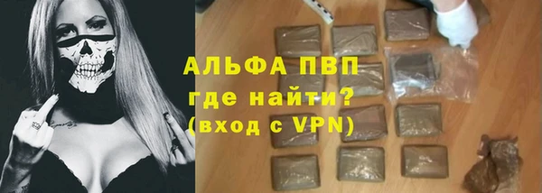 spice Абинск