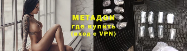 COCAINE Абаза