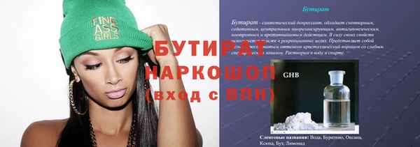 не бодяженный Абдулино