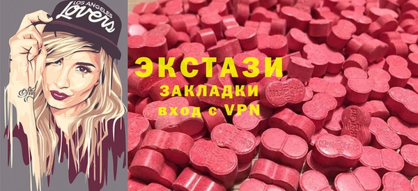 не бодяженный Абдулино
