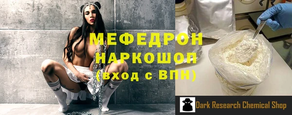 COCAINE Абаза