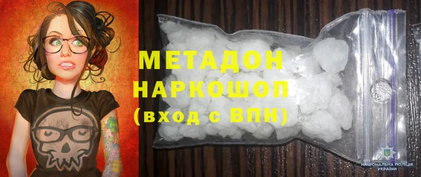 spice Абинск