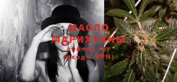 COCAINE Абаза