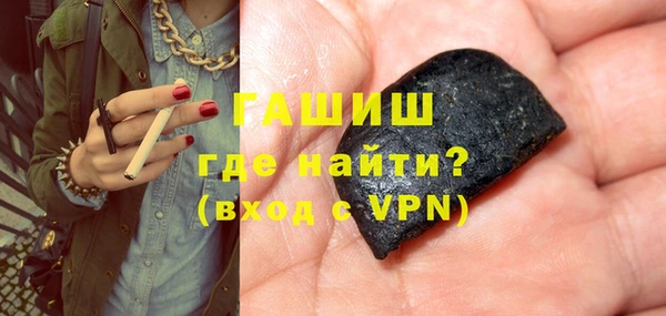 COCAINE Абаза