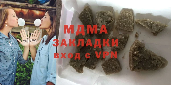 COCAINE Абаза