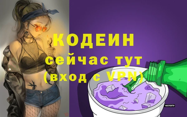 COCAINE Абаза