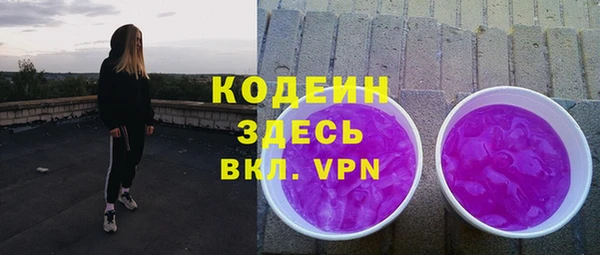 не бодяженный Абдулино