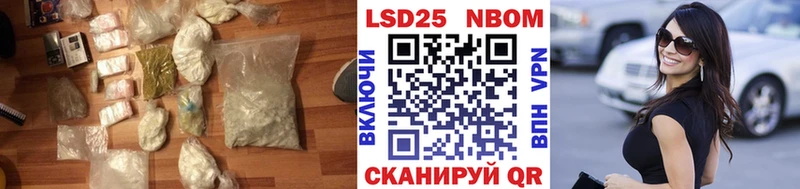 LSD-25 экстази кислота  Новосиль 