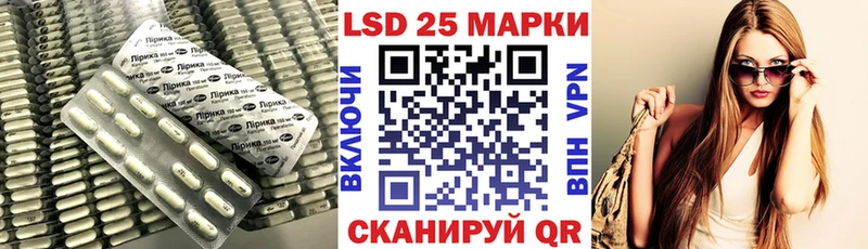 ЛСД экстази кислота Новосиль
