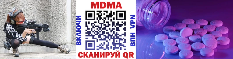 МДМА Molly  Новосиль 