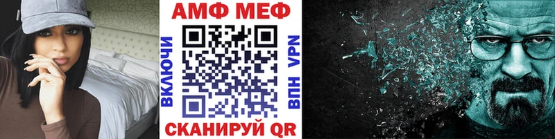 МЕТАМФЕТАМИН кристалл Новосиль