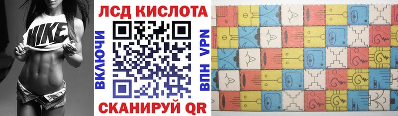 Марки 25I-NBOMe 1,8мг  Новосиль 