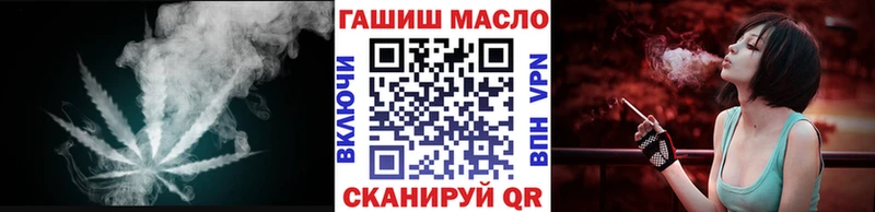 ТГК гашишное масло  цена   Новосиль 